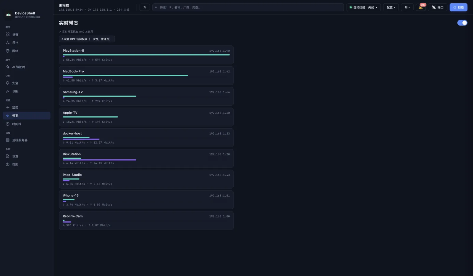 Live per-device bandwidth in DeviceShelf