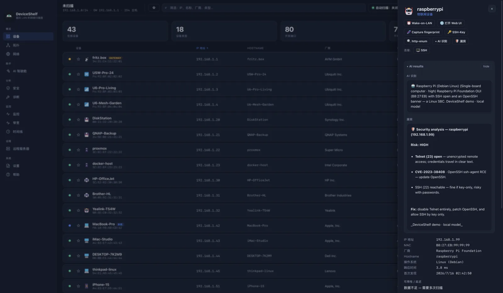 Open ports and services in DeviceShelf