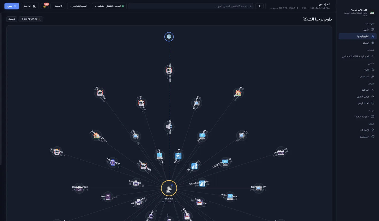 Network topology map in DeviceShelf